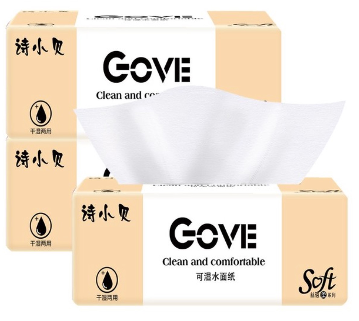 抽纸组合实用礼品
